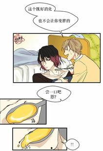 什么什么漫画,探寻漫画世界的奇幻旅程